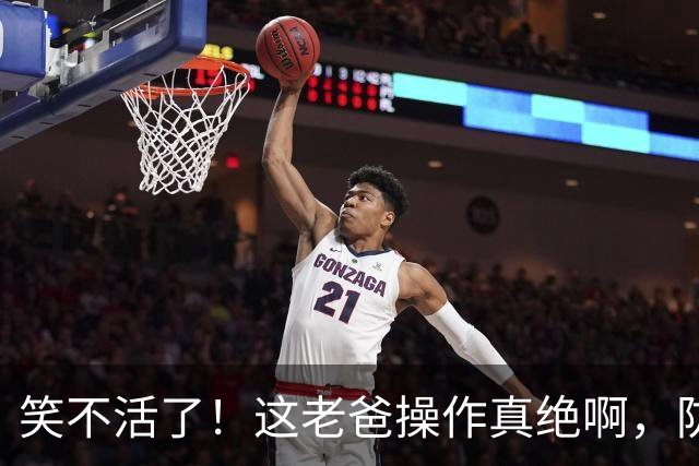 笑不活了！这老爸操作真绝啊，防止高二女儿早恋，直接暑假带闺女跑长沙、武汉旅游，把小姑娘晒成“黑人”